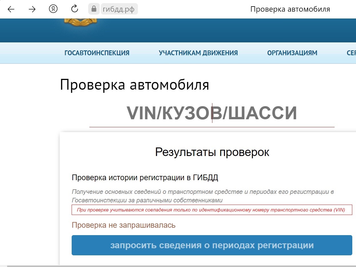 Реализация основных средств, находящихся в пользовании менее 3 лет, при УСН  в 1С: Бухгалтерии предприятия ред. 3.0 – Учет без забот